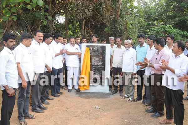 ಬಂಟ್ವಾಳ: ಉದ್ಯಾನವನಕ್ಕೆ ಶಂಕುಸ್ಥಾಪನೆ