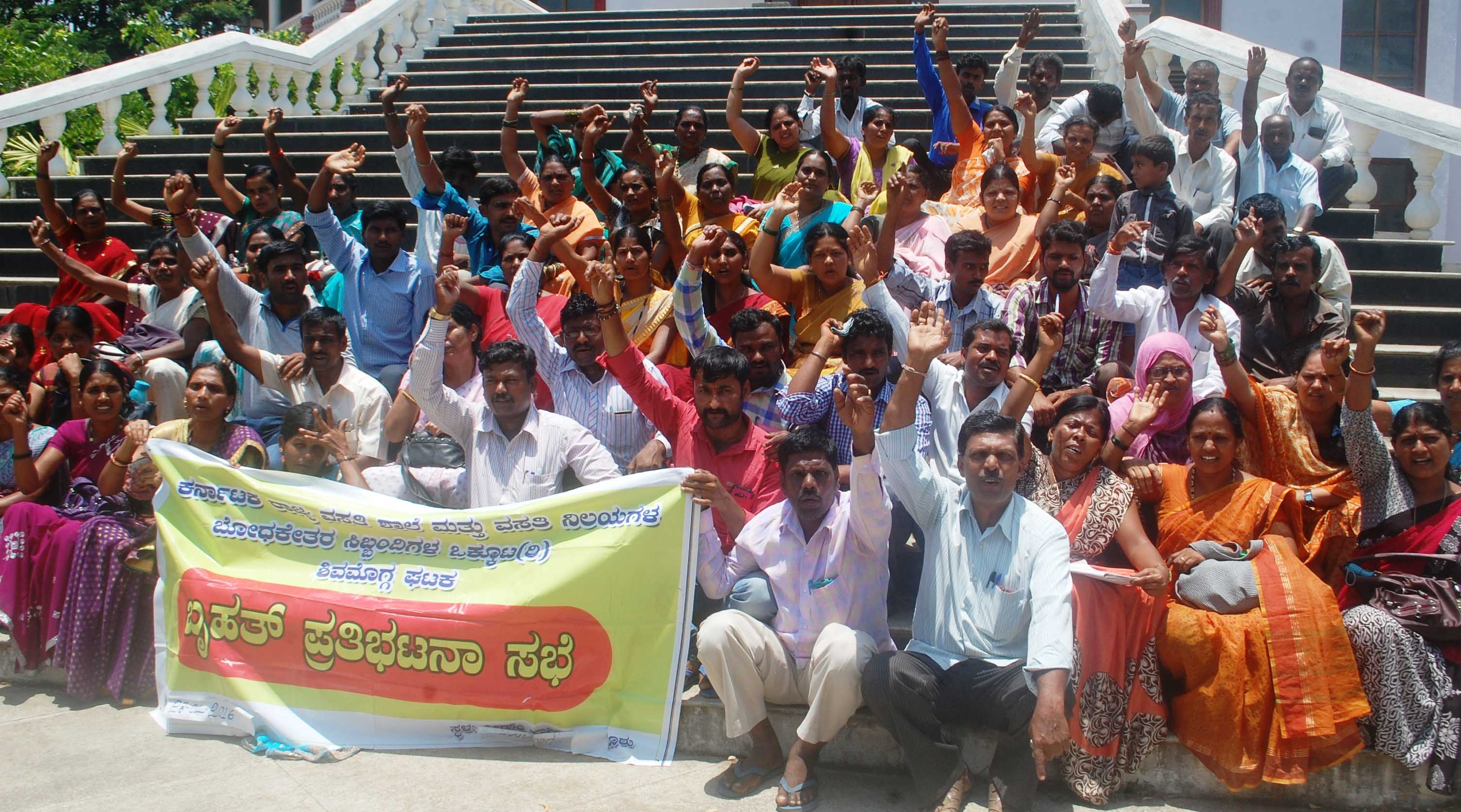 ಹುದ್ದೆ ಖಾಯಂಗೊಳಿಸಲು ಆಗ್ರಹಿಸಿ ಧರಣಿ