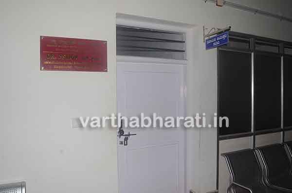 ಭೂಸಂತ್ರಸ್ತರ ಪರಿಹಾರ ನೀಡುವಲ್ಲಿ ವಿಳಂಬ: ಎ.ಸಿ ಕಚೇರಿ ಆಸ್ತಿ ಮುಟ್ಟುಗೋಲು