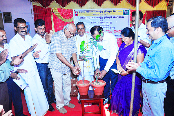 ಗೇರು, ಕರಿಮೆಣಸು ಕೃಷಿ ಮಾಹಿತಿ ಕಾರ್ಯಾಗಾರ