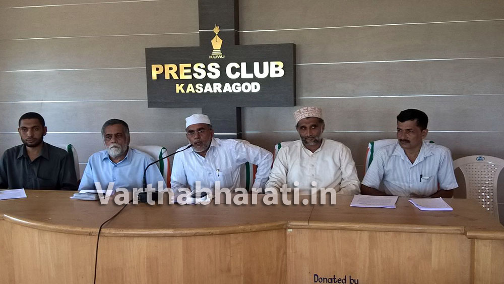 ಚೆಂಬರಿಕ ಖಾಜಿ  ನಿಗೂಢ ಸಾವಿನ ಕುರಿತ ಸಮಗ್ರ ತನಿಖೆ ನಡೆಸಬೇಕು: ಕುಟುಂಬಸ್ಥರು, ಜನಪರ ಕ್ರಿಯಾ ಸಮಿತಿ