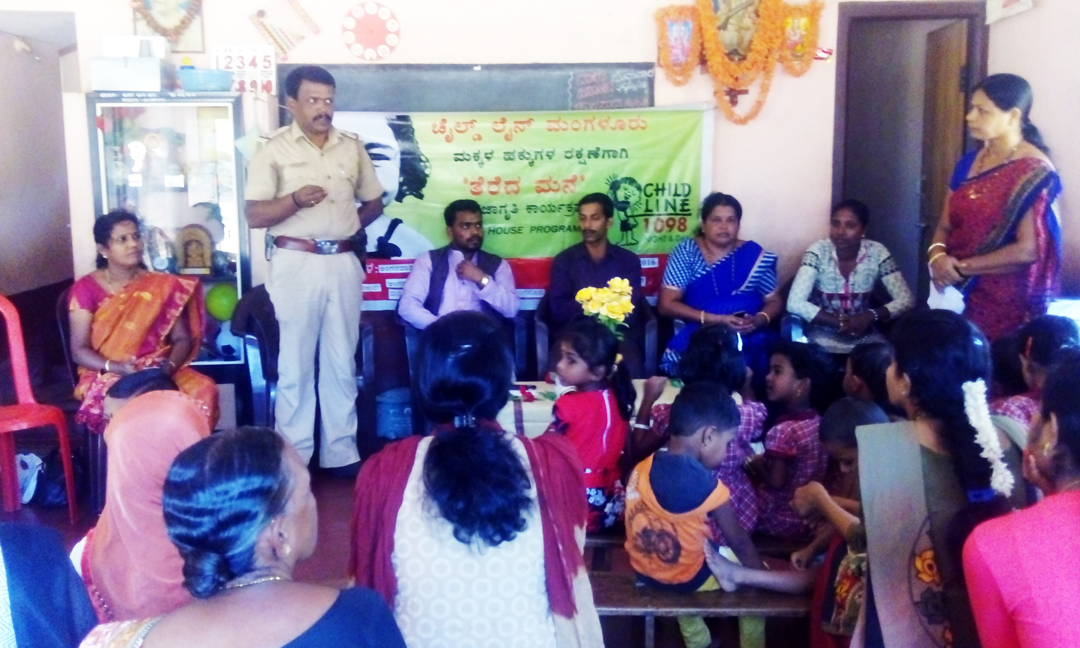 ಚೈಲ್ಡ್‌ಲೈನ್‌ನಿಂದ ‘ತೆರೆದ ಮನೆ’ ಕಾರ್ಯಕ್ರಮ