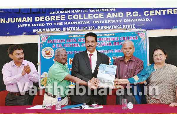 ಭಟ್ಕಳ: ಅಂಜುಮನ್ ಮಹಾವಿದ್ಯಾಲಯಕ್ಕೆ ನ್ಯಾಕ್‌ತಂಡ ಭೇಟಿ