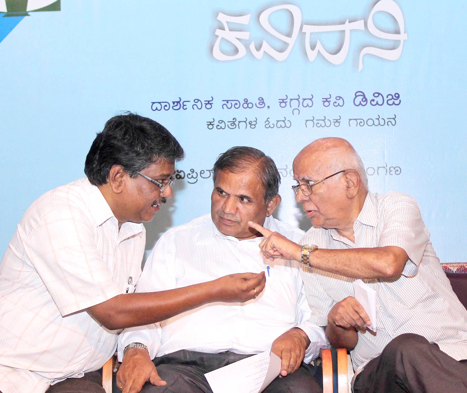 ‘ಮಂಕುತಿಮ್ಮನ ಕಗ್ಗ’ ಆಧುನಿಕ ಕಾಲದ ಉಪನಿಷತ್ತು: ಅ.ರಾ.ಮಿತ್ರ ‘ಮಂಕುತಿಮ್ಮನ ಕಗ್ಗ’ ಆಧುನಿಕ ಕಾಲದ ಉಪನಿಷತ್ತು: ಅ.ರಾ.ಮಿತ್ರ