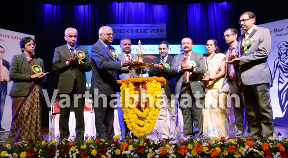 ಮಂಗಳೂರು ಬಾರ್ ಅಸೋಸಿಯೇಶನ್ ನಿಂದ ಪ್ರಾದೇಶಿಕ ವಕೀಲರ ಸಮ್ಮೇಳನ