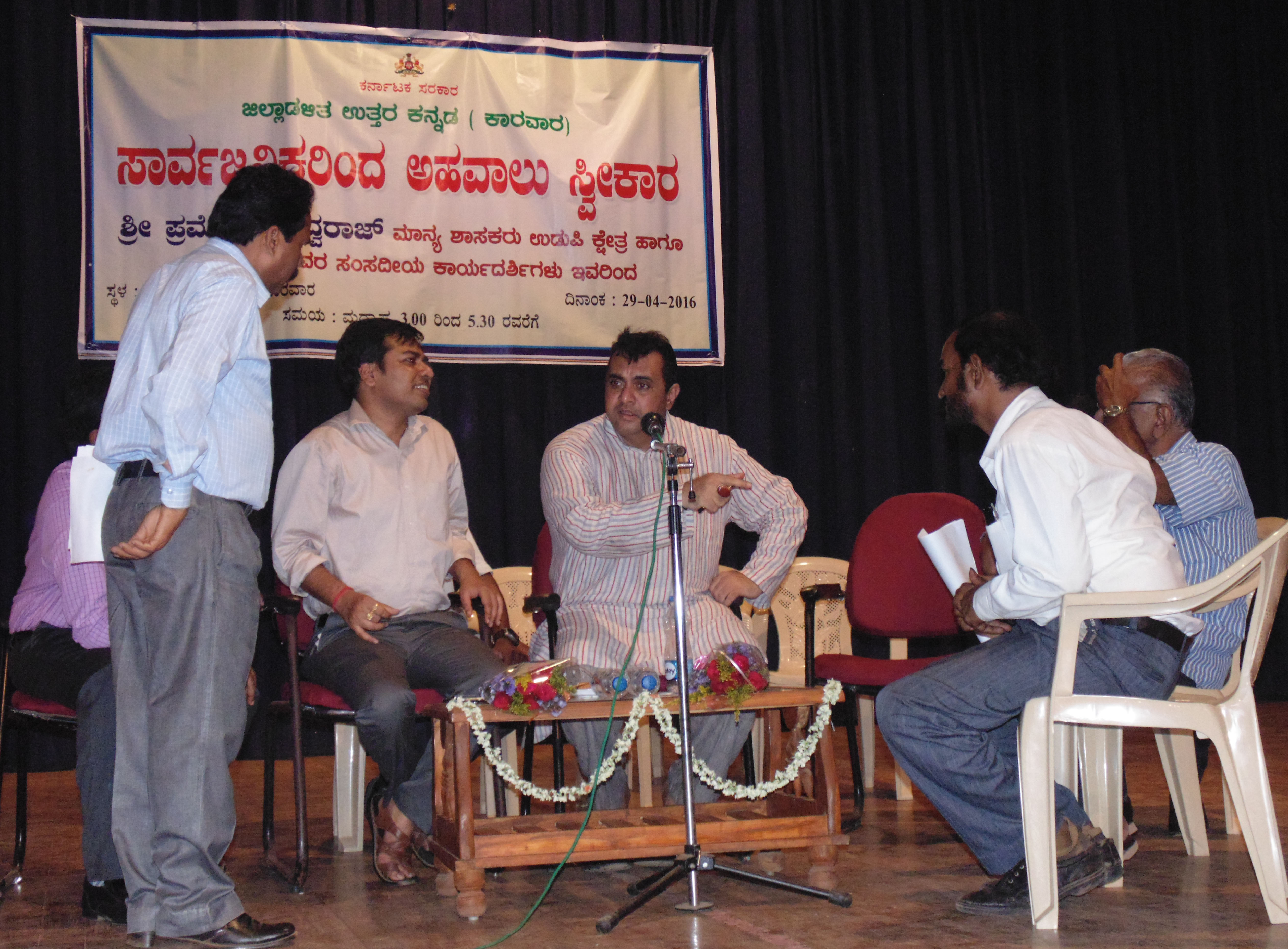 ಚುರುಕಿನಿಂದ ಕಡತಗಳ ವಿಲೇವಾರಿ ಮಾಡಿ: ಪ್ರಮೋದ್ ಮಧ್ವರಾಜ್