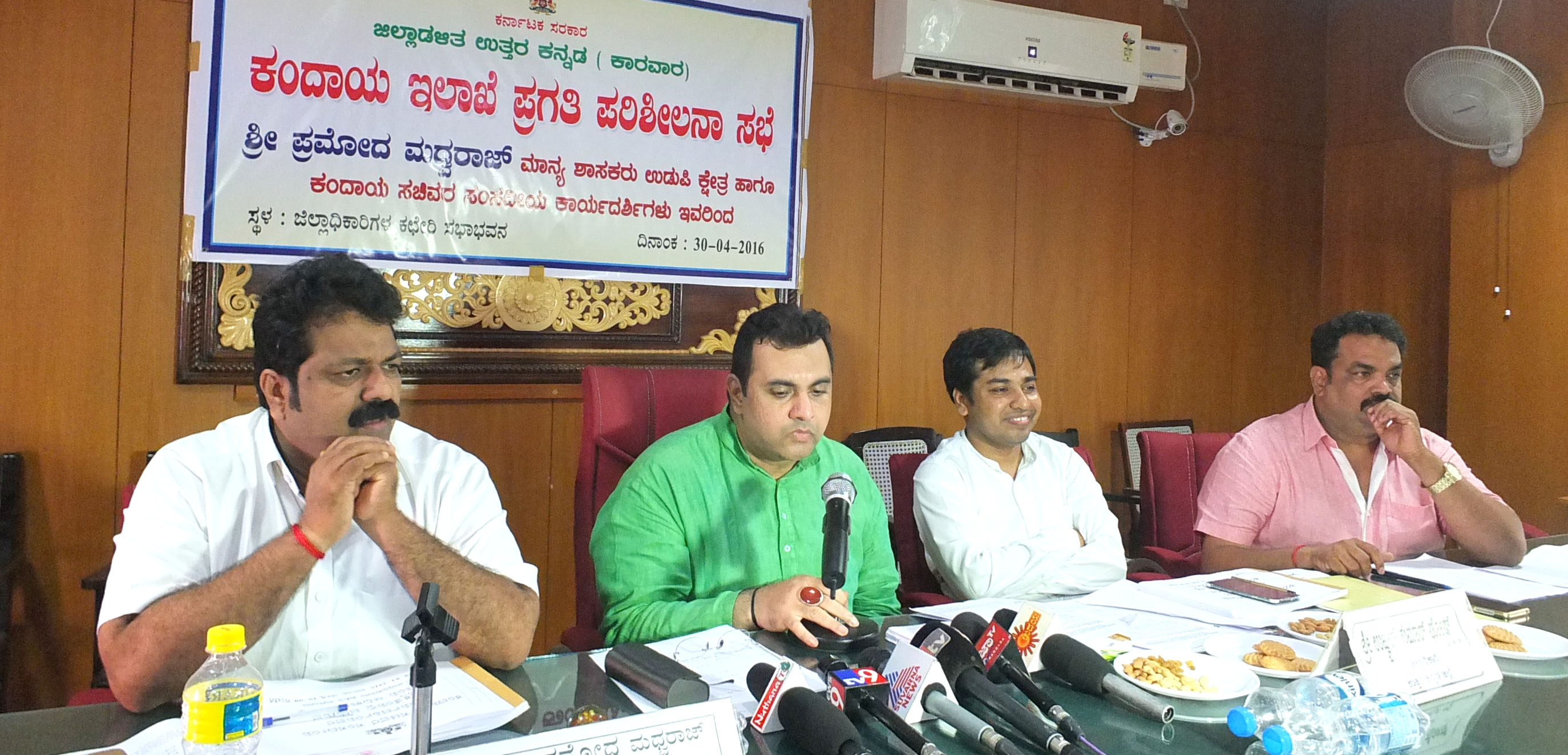 ಬಾಕಿ ಅರ್ಜಿಗಳನ್ನು ತಕ್ಷಣ ವಿಲೇವಾರಿ ಮಾಡದಿದ್ದರೆ ಶಿಸ್ತುಕ್ರಮ: ಪ್ರಮೋದ್ ಮಧ್ವರಾಜ್