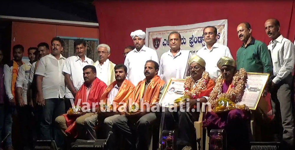 ಎಳತ್ತೂರು ಫ್ರೆಂಡ್ಸ್ ಕ್ಲಬ್ ನ ಐದನೆ ವಾರ್ಷಿಕೋತ್ಸವ