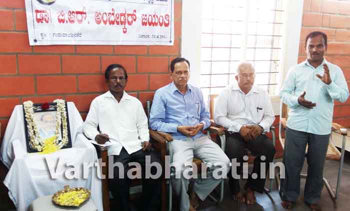 ದಲಿತರು ಶೋಷಣೆ, ದಬ್ಬಾಳಿಕೆಗಳಿಂದ ಮುಕ್ತರಾಗಬೇಕಾದರೆ ಶಿಕ್ಷಣ ಮುಖ್ಯ: ಸೋಮನಾಥ್ ನಾಯಕ್