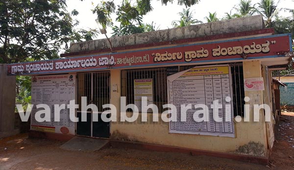 ಭಟ್ಕಳ: ಜಾಲಿ ಪಂಚಾಯತಿಯ 20 ವಾರ್ಡುಗಳಿಗೆ ಏ.24 ರಂದು ಚುನಾವಣೆ