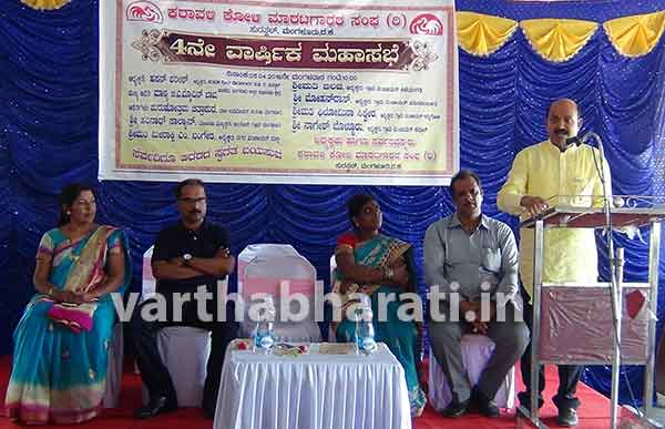 ಸುರತ್ಕಲ್: ಕರಾವಳಿ ಕೋಳಿ ಮಾರಾಟಗಾರರ ಸಂಘದ 4ನೇ ವಾರ್ಷಿಕ ಮಹಾಸಭೆ