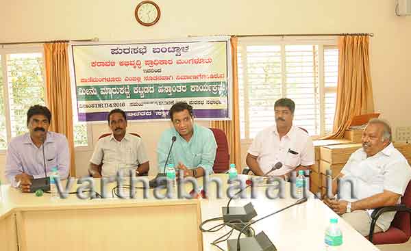 ಪಾಣೆಮಂಗಳೂರು ನೂತನ ಮೀನು ಮಾರುಕಟ್ಟೆ ಬಂಟ್ವಾಳ ಪುರಸಭೆಗೆ ಹಸ್ತಾಂತರ