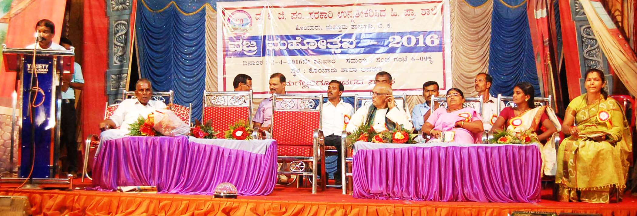 ಕೊಂಬಾರು ಶಾಲಾ ವಜ್ರಮಹೋತ್ಸವ ಸಂಭ್ರಮ