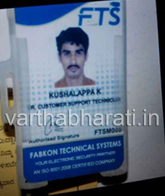 ದೇರಳಕಟ್ಟೆ ಮಧುಸೂದನ್ ವಸತಿಗೃಹದಲ್ಲಿ ಯುವಕನ ಶವ ಕೊಳೆತ ಸ್ಥಿತಿಯಲ್ಲಿ ಪತ್ತೆ