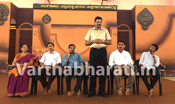 ಕೊಣಾಜೆ: ವಿವಿ ಯಕ್ಷಗಾನ ಕೇಂದ್ರದಲ್ಲಿ ‘ಮಿಜಾರು ನೆನಪು’