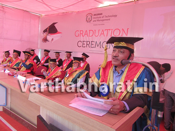 ಭಟ್ಕಳ: ಅಂಜುಮನ್‌ಎಐಟಿಎಂಕಾಲೇಜಿನಲ್ಲಿ ಪದವಿ ಪ್ರದಾನ ಸಮಾರಂಭ