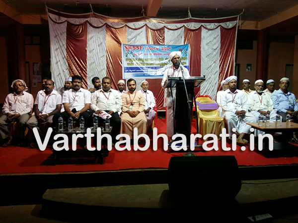 ಕಡಬ : SKSSF ಮರ್ಧಾಳ ಕ್ಲಸ್ಟರ್ ಆಶ್ರಯದಲ್ಲಿ ಅಗಲಿದ ಸಮಸ್ತ ನೇತಾರರ ಅನುಸ್ಮರಣೆ ಹಾಗೂ ಸೌಹಾರ್ದ ಸಂಗಮ