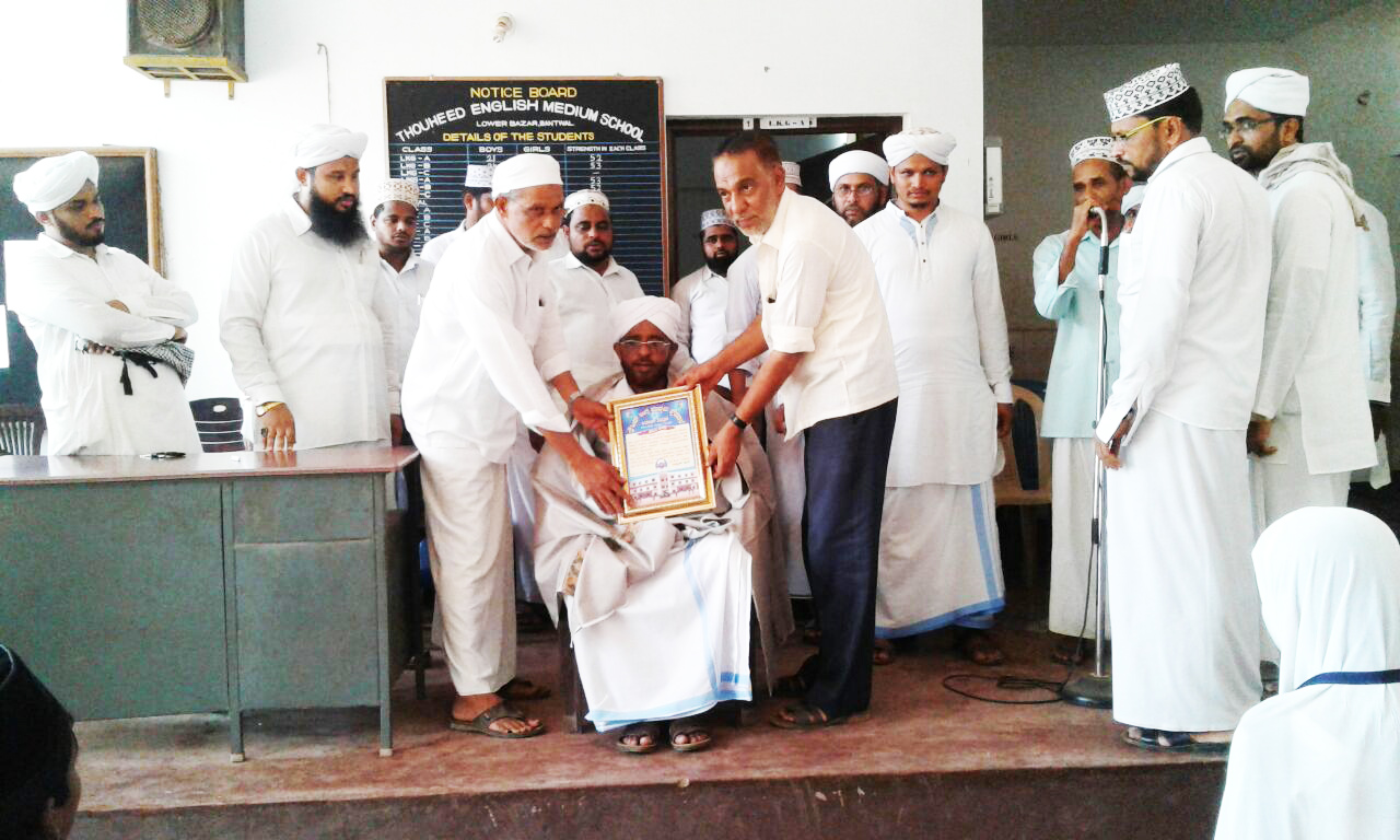 . ಬಂಟ್ವಾಳ: ಬೀಳ್ಕೊಡುಗೆ ಸಮಾರಂಭ