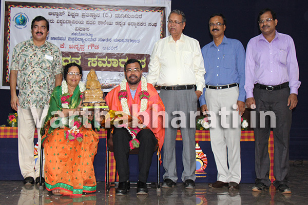 ಮೂಡುಬಿದರೆ: ಪ್ರೊ.ಕೆ.ಚಿನ್ನಪ್ಪ ಗೌಡ ಅಭಿನಂದನಾ ಸಮಾರಂಭ