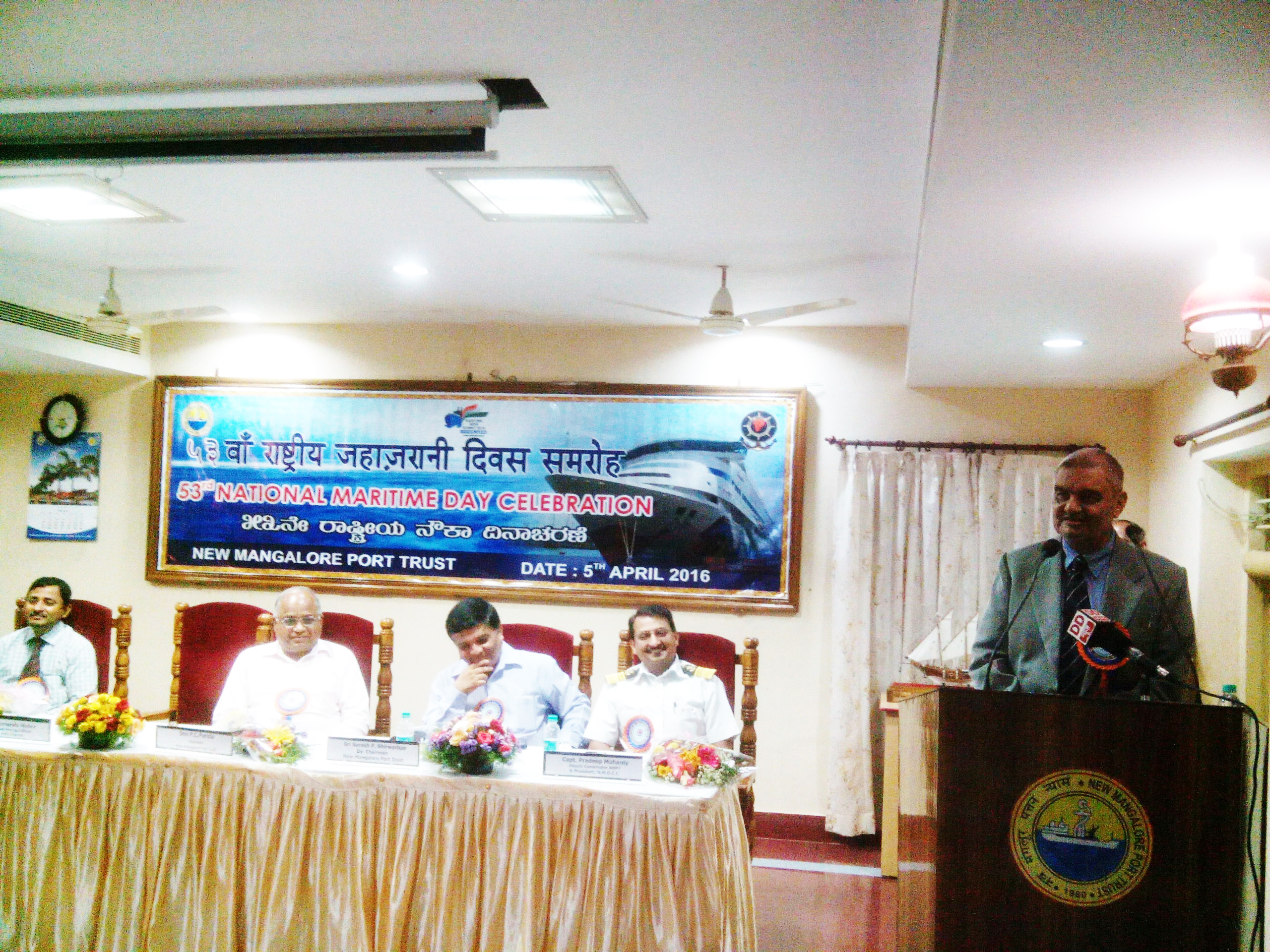 ಪಣಂಬೂರು: ನೌಕಾ ದಿನಾಚರಣೆ