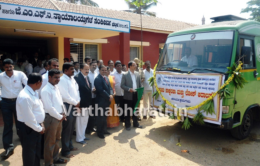 ಸಂಚಾರಿ ಬೃಹತ್ ಲೋಕ ಅದಾಲತ್ ವಾಹನಕ್ಕೆ ಚಾಲನೆ