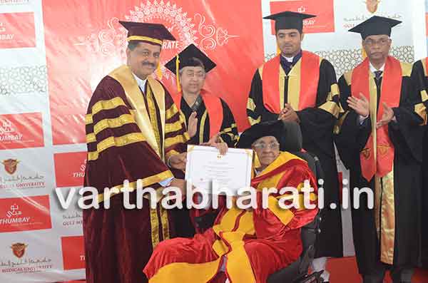 ಗಲ್ಫ್ ಮೆಡಿಕಲ್ ಯುನಿವರ್ಸಿಟಿಯಿಂದ ಬಿ.ಅಹ್ಮದ್ ಹಾಜಿಗೆ ಗೌರವ ಡಾಕ್ಟರೇಟ್ ಪ್ರದಾನ