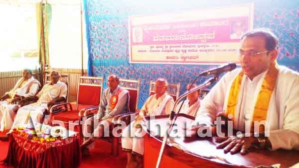 ಪುತ್ತೂರು: ವೈಜಯಂತೀ (ಯರ್ಮುಂಜ) ಪಂಚಾಂಗದ ಶತಮಾನೋತ್ಸವ