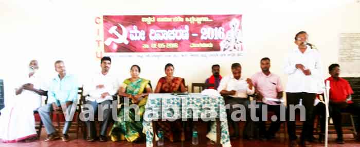 ಕೇಂದ್ರ ಸರಕಾರದಿಂದ ಕಾರ್ಮಿಕ ವರ್ಗದ ಶೋಷಣೆ: ಜೆ.ಬಾಲಕೃಷ್ಣ ಶೆಟ್ಟಿ