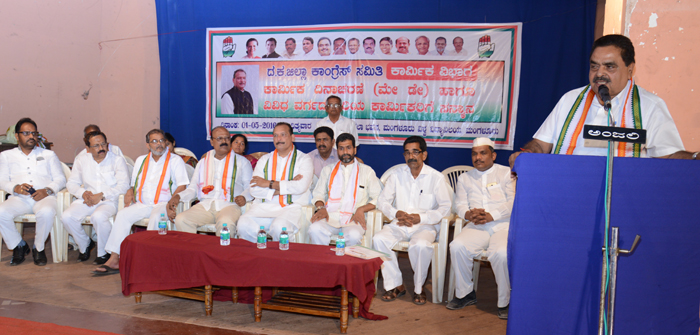ಮಂಗಳೂರು: ಜಿಲ್ಲಾ ಕಾಂಗ್ರೆಸ್‌ನ ಕಾರ್ಮಿಕ ಘಟಕದ ವತಿಯಿಂದ ಕಾರ್ಮಿಕ ದಿನಾಚರಣೆ