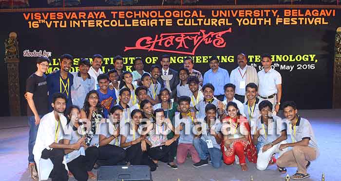 16ನೆ ಅಂತರ್‌ಕಾಲೇಜು ಸಾಂಸ್ಕೃತಿಕ ಯುವಜನೋತ್ಸವ: ಆಳ್ವಾಸ್ ಕಾಲೇಜು ಚಾಂಪಿಯನ್