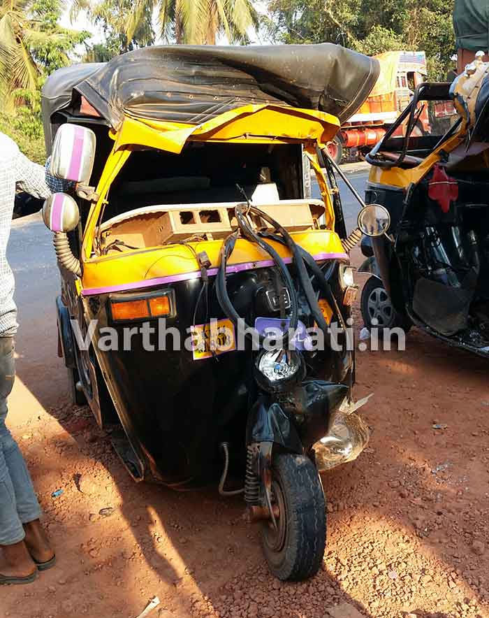 ರಿಕ್ಷಾಗಳ ಮಧ್ಯೆ ಢಿಕ್ಕಿ: ನಾಲ್ವರಿಗೆ ಗಾಯ; ಓರ್ವ ಗಂಭೀರ