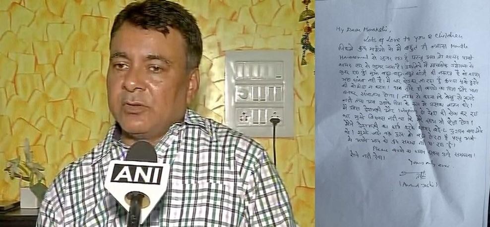ತೀಸ್ತಾ ಸಬ್‌ರಂಗ್ ಎನ್‌ಜಿಒ ಪ್ರಕರಣ: ಪತ್ರ ಬರೆದಿಟ್ಟು ಗೃಹ ಸಚಿವಾಲಯದ ಅಂಡರ್ ಸೆಕ್ರೆಟರಿ ನಾಪತ್ತೆ!