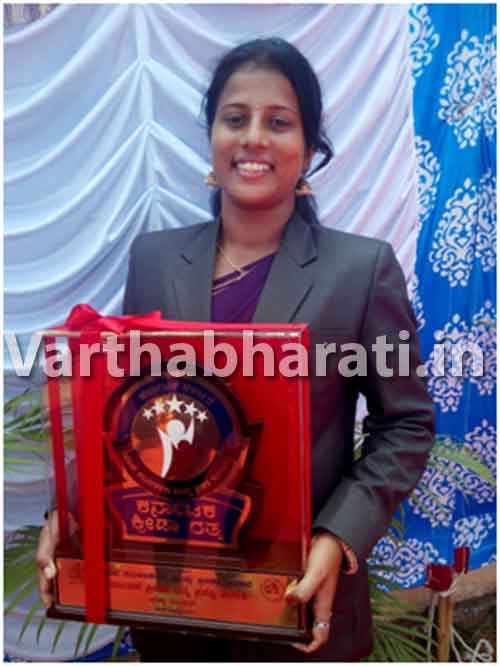 ಆಳ್ವಾಸ್‌ನ ಕಾವ್ಯಾಗೆ ಕ್ರೀಡಾರತ್ನ ಪ್ರಶಸ್ತಿ