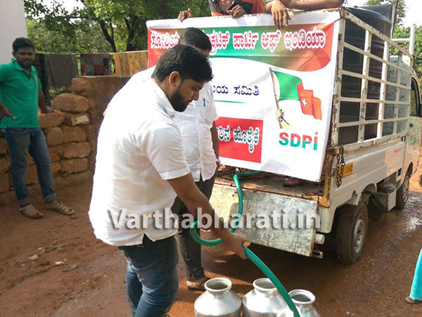 ಎಸ್ ಡಿ ಪಿ ಐ ವತಿಯಿಂದ ಪೂಂಜಾಲಕಟ್ಟೆಯಲ್ಲಿ ಉಚಿತ ನೀರು ಪೂರೈಕೆ