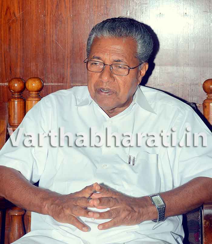 ಎಲ್‌ಡಿಎಫ್‌ಗೆ ನೂರಕ್ಕೂ ಹೆಚ್ಚು ಸ್ಥಾನ: ಪಿಣರಾಯಿ