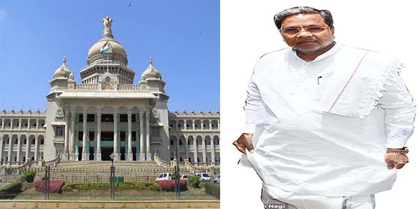 ಸಿದ್ದರಾಮಯ್ಯ ಸರಕಾರಕ್ಕೆ  3 ವರ್ಷ