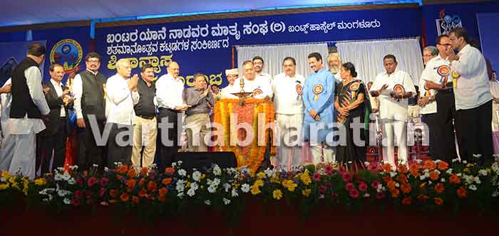 ಬಂಟರ ಯಾನೆ ನಾಡವರ ಮಾತೃ ಸಂಘದ ಶತಮಾನೋತ್ಸವ ಕಟ್ಟಡ ಸಂಕೀರ್ಣಕ್ಕೆ ಶಿಲಾನ್ಯಾಸ