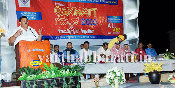 ಜುಬೈಲ್: ಜೋಕಟ್ಟೆ ಏರಿಯಾ ಮುಸ್ಲಿಮ್ ವೆಲ್ಫೇರ್ ಅಸೋಸಿಯೇಶನ್‌ನಿಂದ ‘ಗಮ್ಮತ್-2016’