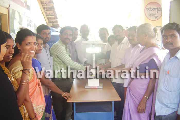 ಬೋರುಗುಡ್ಡೆ ಅಂಗನವಾಡಿಗೆ ಸೋಲಾರ್ ಸೌಲಭ್ಯ