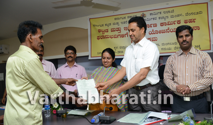 ಕಟ್ಟಡ ಕಾರ್ಮಿಕ ಫಲಾನುಭವಿಗಳಿಗೆ ಪಿಂಚಣಿ ಯೋಜನೆಯ ಪ್ರಮಾಣಪತ್ರ ವಿತರಣೆ