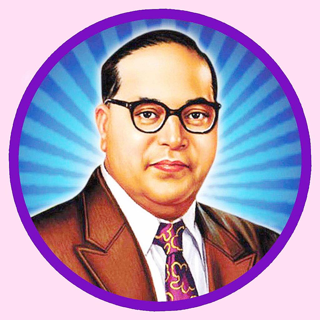 ಅಂಬೇಡ್ಕರ್ ಚಿಂತನೆಯ ಬೆಳಕಿನಲ್ಲಿ ಮರು ಪರಿಶೀಲನೆ