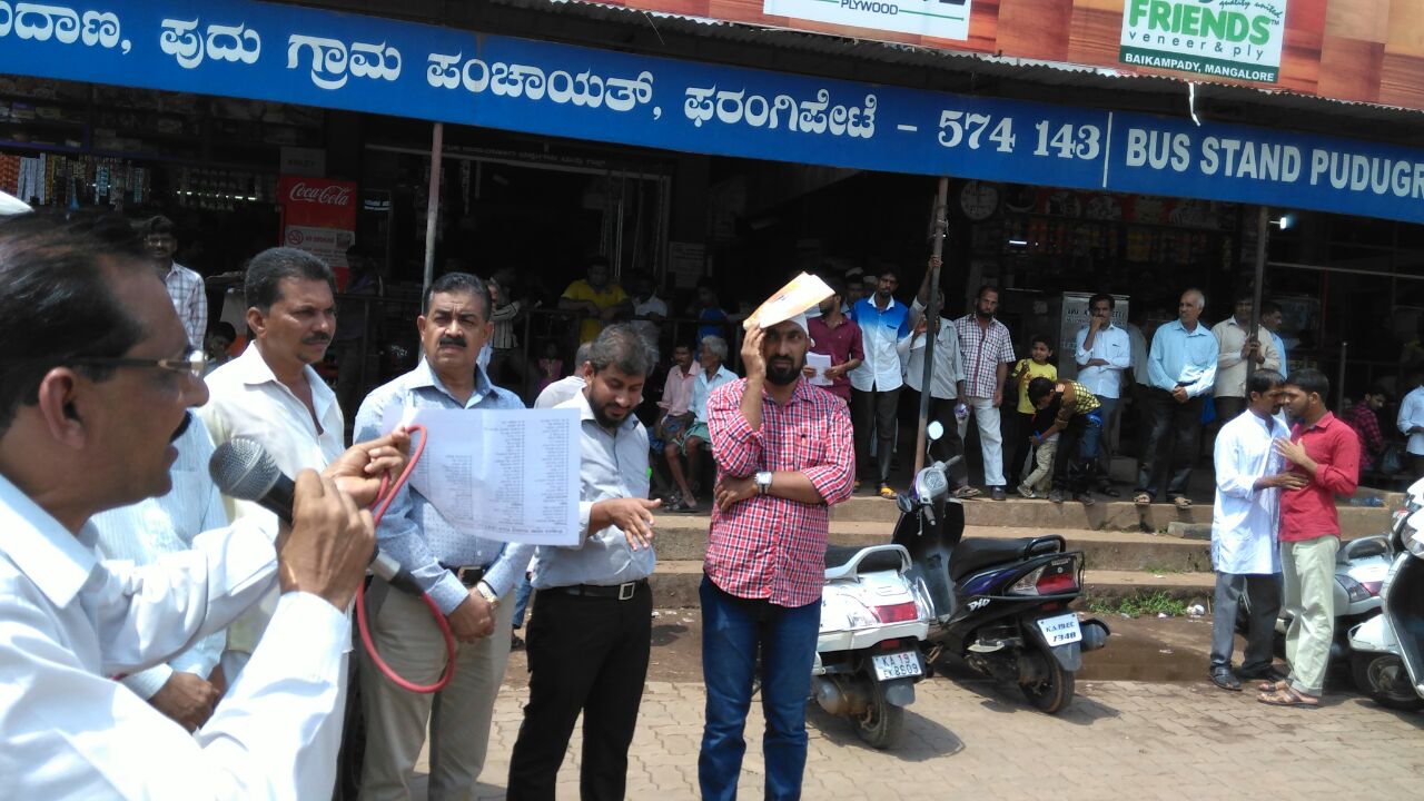 ಪರಂಗಿಪೇಟೆಯಲ್ಲಿ ನೇತ್ರಾವತಿ ಉಳಿಸಿ ಹೊರಾಟದ ಪ್ರಚಾರಕ್ಕೆ ಚಾಲನೆ