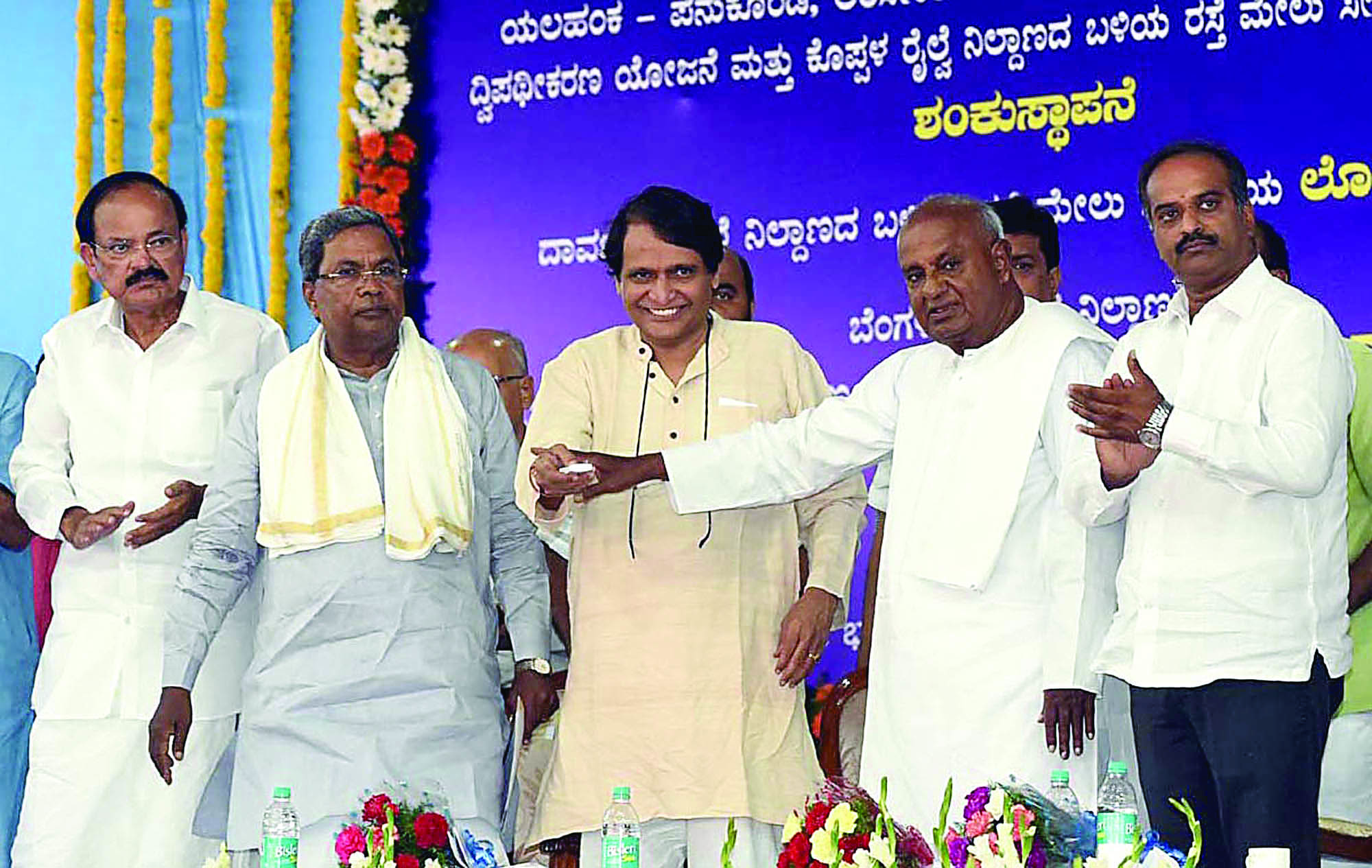 ರೈಲ್ವೆ ಕಾಮಗಾರಿಗೆ ಹಣ ಬಿಡುಗಡೆ: ಸಿದ್ದರಾಮಯ್ಯ