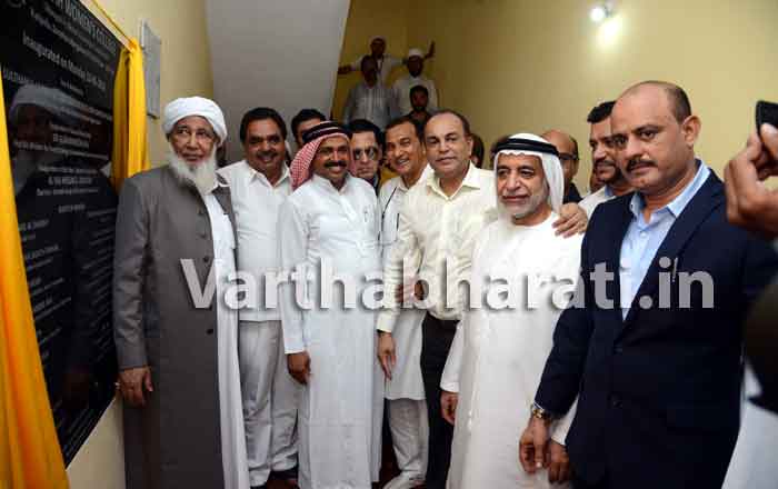 ಕಾಟಿಪಳ್ಳ: ಮಿಸ್ಬಾಹ್ ಮಹಿಳಾ ಕಾಲೇಜು ಉದ್ಘಾಟನೆ