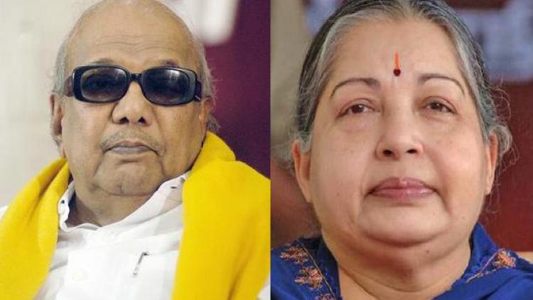 ನಾವೇ ಗೆದ್ದೆವು - ಕರುಣಾ ನಿಧಿ : ಎರಡು ದಿವಸ ಕಾಯಿರಿ - ಜಯಲಲಿತಾ!