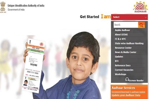 ಪ್ರತಿ ಮಗುವಿಗೆ ಇನ್ನು ಆಧಾರ್ ಕಾರ್ಡ್ ಐಡೆಂಟಿಟಿ