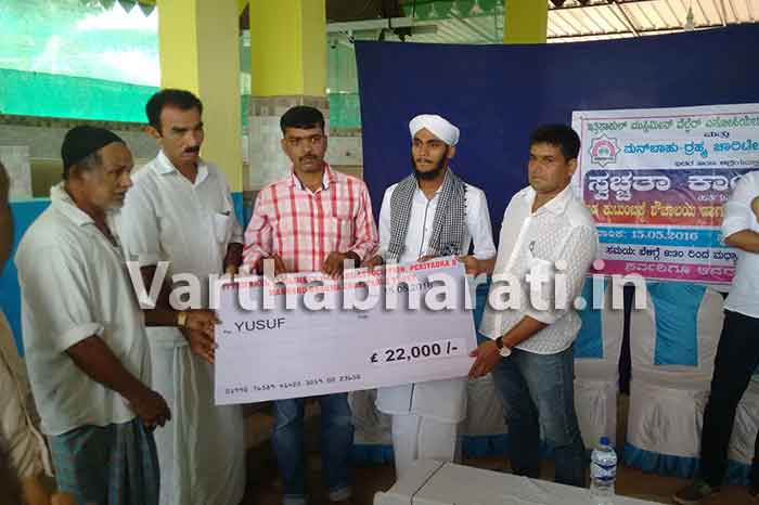 ಉಪ್ಪಿನಂಗಡಿ: ಇತ್ತಿಫಾಕುಲ್ ಮುಸ್ಲಿಮೀನ್ ವೆಲ್ಫೇರ್ ಅಸೋಸಿಯೇಶನ್‌ನಿಂದ ಸ್ವಚ್ಛತಾ ಕಾರ್ಯಕ್ರಮ