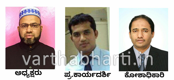 ದಕ್ಷಿಣ ಕರ್ನಾಟಕ ಸುನ್ನಿ ಸೆಂಟರ್ ರಿಯಾದ್ ವಲಯದ ಇಪ್ಪತ್ತನೇ ವಾರ್ಷಿಕ ಮಹಾಸಭೆ