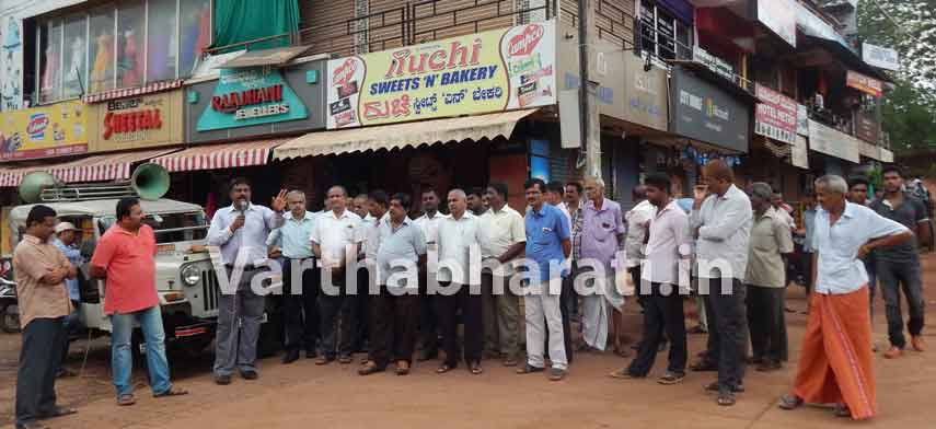 ಸುಳ್ಯ: ಬಂದ್‌ಗೆ ಮಿಶ್ರ ಪ್ರತಿಕ್ರಿಯೆ