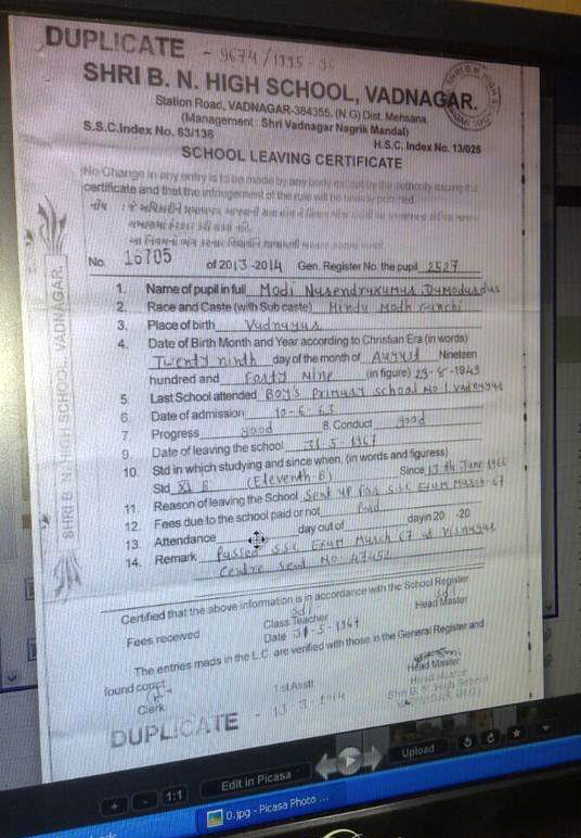 ಗೊಂದಲ ಹೆಚ್ಚಿಸಿದ ಪ್ರಧಾನಿ ಮೋದಿಯ ಗುಜರಾತ್ ವಿವಿಯ ದಾಖಲೆ ಬಹಿರಂಗ